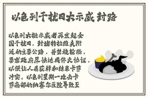 王者荣耀姬小满奖励别的男英雄