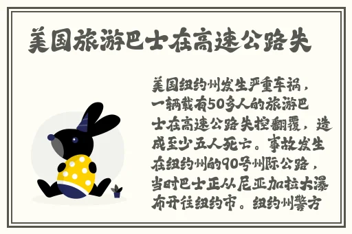 黑料网爆料门事件