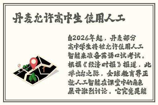 sepap888在线观看视频8