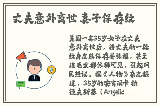 不穿内裤的女老师