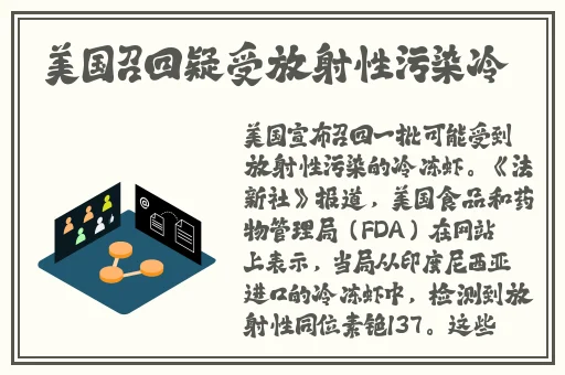 黑料网热点事件爆料