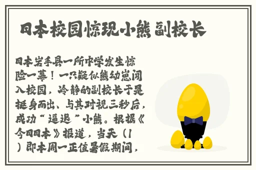 反差婊黑料吃瓜群众