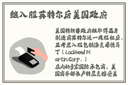 91吃瓜网今日吃瓜