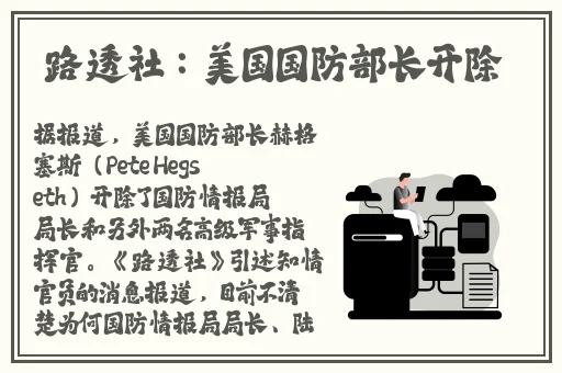 绿巨人回头一笑动态图表情包